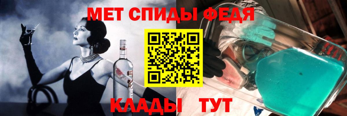 АМФЕТАМИН VHQ Нурлат