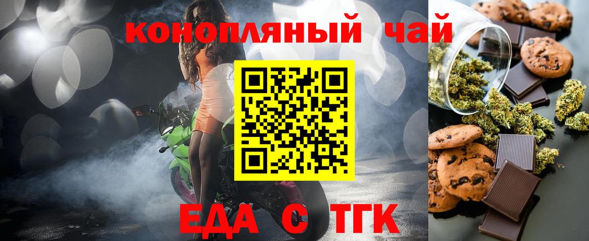 КОКАИН Нурлат