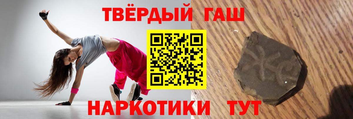 Гашиш убойный Нурлат