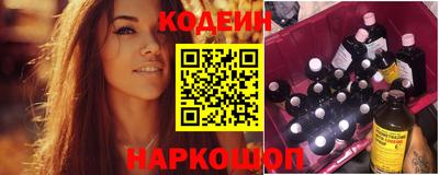 эйфоретик Северобайкальск