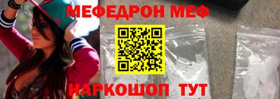 прущая мука Севастополь