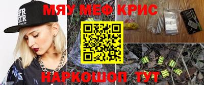 эйфоретик Северобайкальск