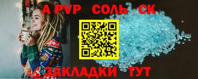 эйфоретик Северобайкальск