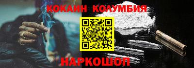 эйфоретик Северобайкальск