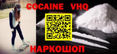 эйфоретик Северобайкальск