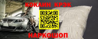 прущая мука Севастополь