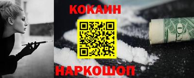 эйфоретик Северобайкальск