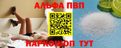 прущая мука Севастополь