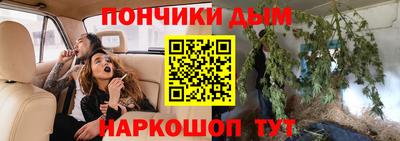 прущая мука Севастополь