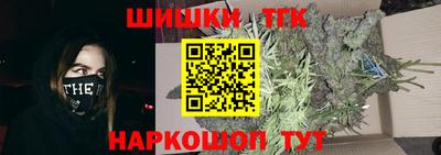 эйфоретик Северобайкальск