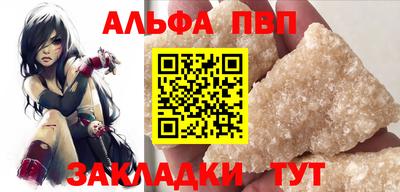 прущая мука Севастополь