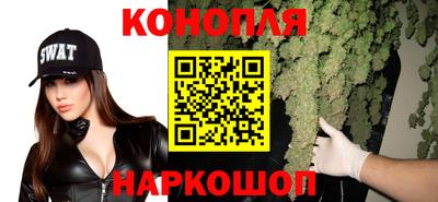 эйфоретик Северобайкальск