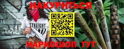 прущая мука Севастополь