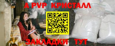 прущая мука Севастополь
