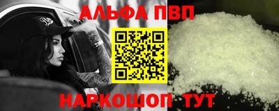 эйфоретик Северобайкальск