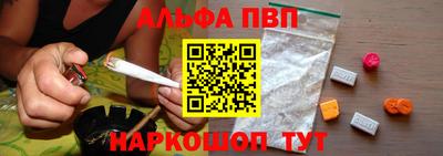 apvp Свободный
