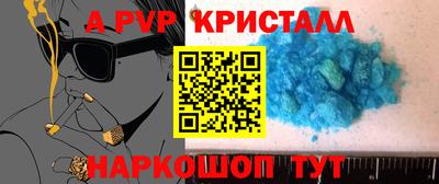 прущая мука Севастополь