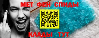 эйфоретик Северобайкальск