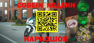 эйфоретик Северобайкальск