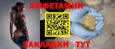 эйфоретик Северобайкальск