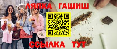 эйфоретик Северобайкальск