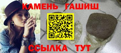 прущая мука Севастополь