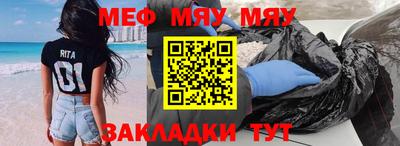 эйфоретик Северобайкальск