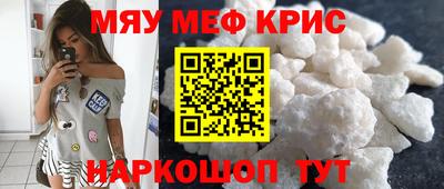 эйфоретик Северобайкальск