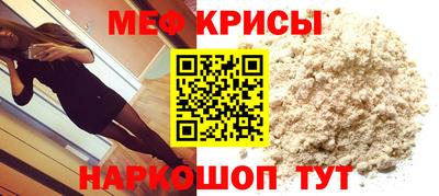 эйфоретик Северобайкальск