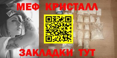 эйфоретик Северобайкальск
