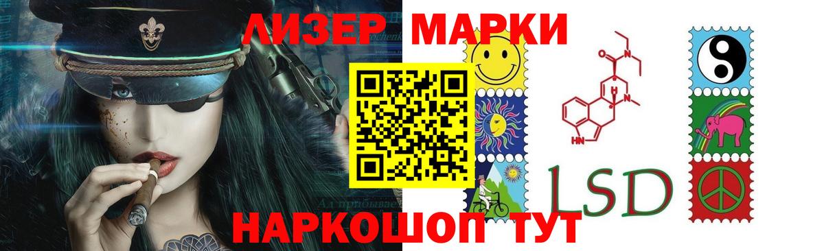 ЛСД экстази кислота  Вход с VPN  LSD-25 экстази  Лсд 25 экстази ecstasy  мега ТОР  Нурлат 