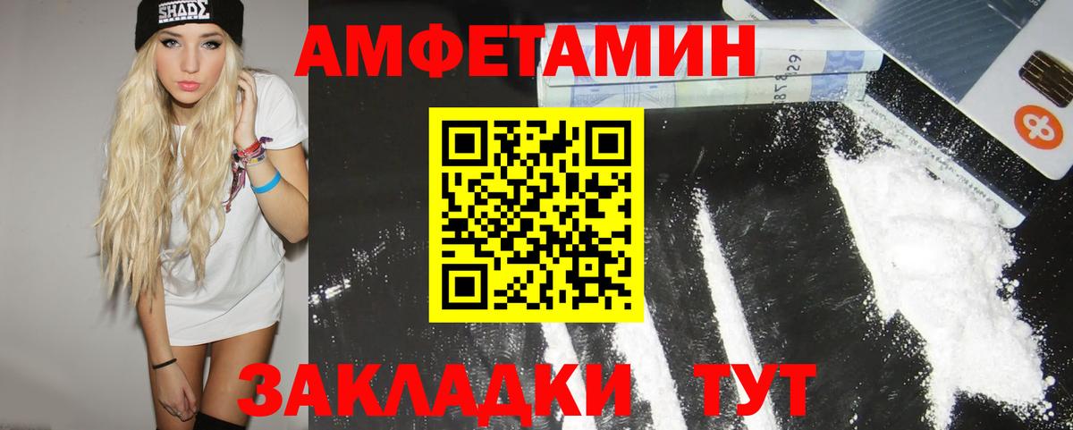 Марихуана  A-PVP СОЛЬ кристаллы  МЕФ кристаллы  ГАШ  Нурлат  Вход с VPN 