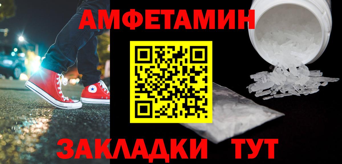 Метамфетамин винт  Вход с VPN  Нурлат 