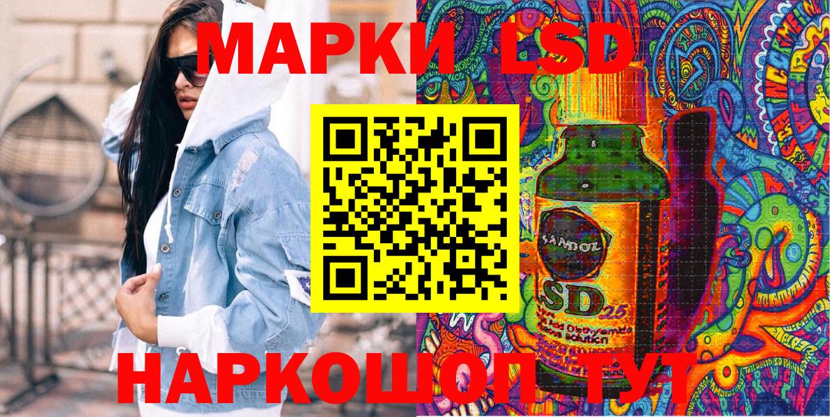Нурлат  Марки 25I-NBOMe 1500мкг  Марки NBOMe  Марки 25I-NBOMe 1500мкг  Вход с VPN 