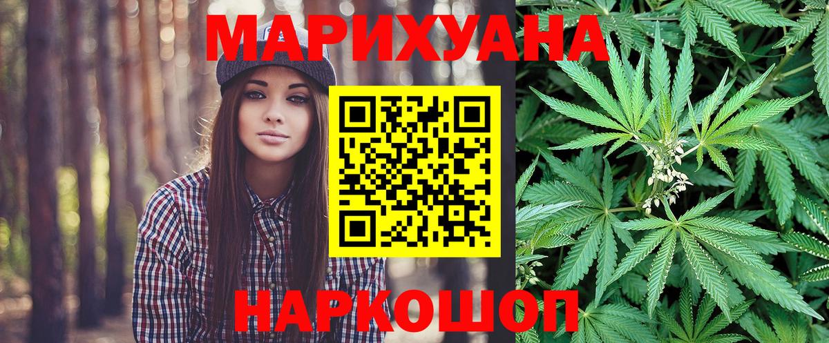 Нурлат  Бошки марихуана Bruce Banner  Каннабис индика  Конопля Bruce Banner  Вход с VPN  Канабис MAZAR 