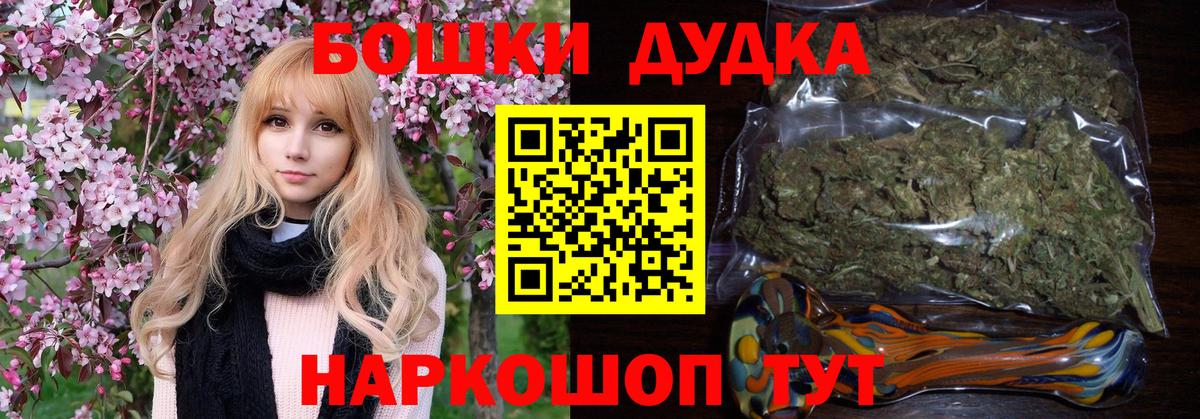 Конопля индика Нурлат